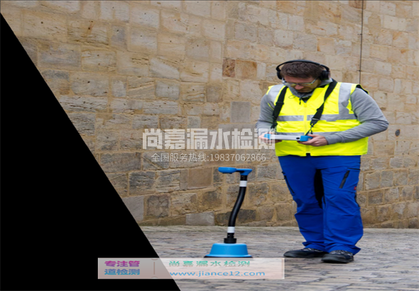 井陉漏水检测的原理有哪些？